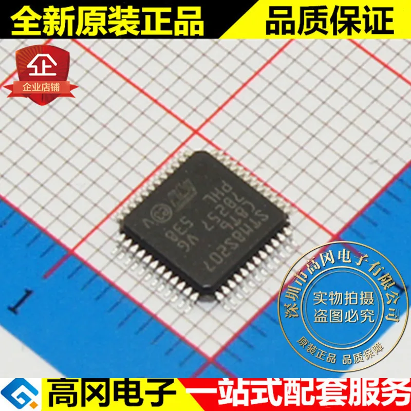 5 шт./лот STM8S207C8T6 LQFP48 STM8 24 МГц 64KB высокое качество./
