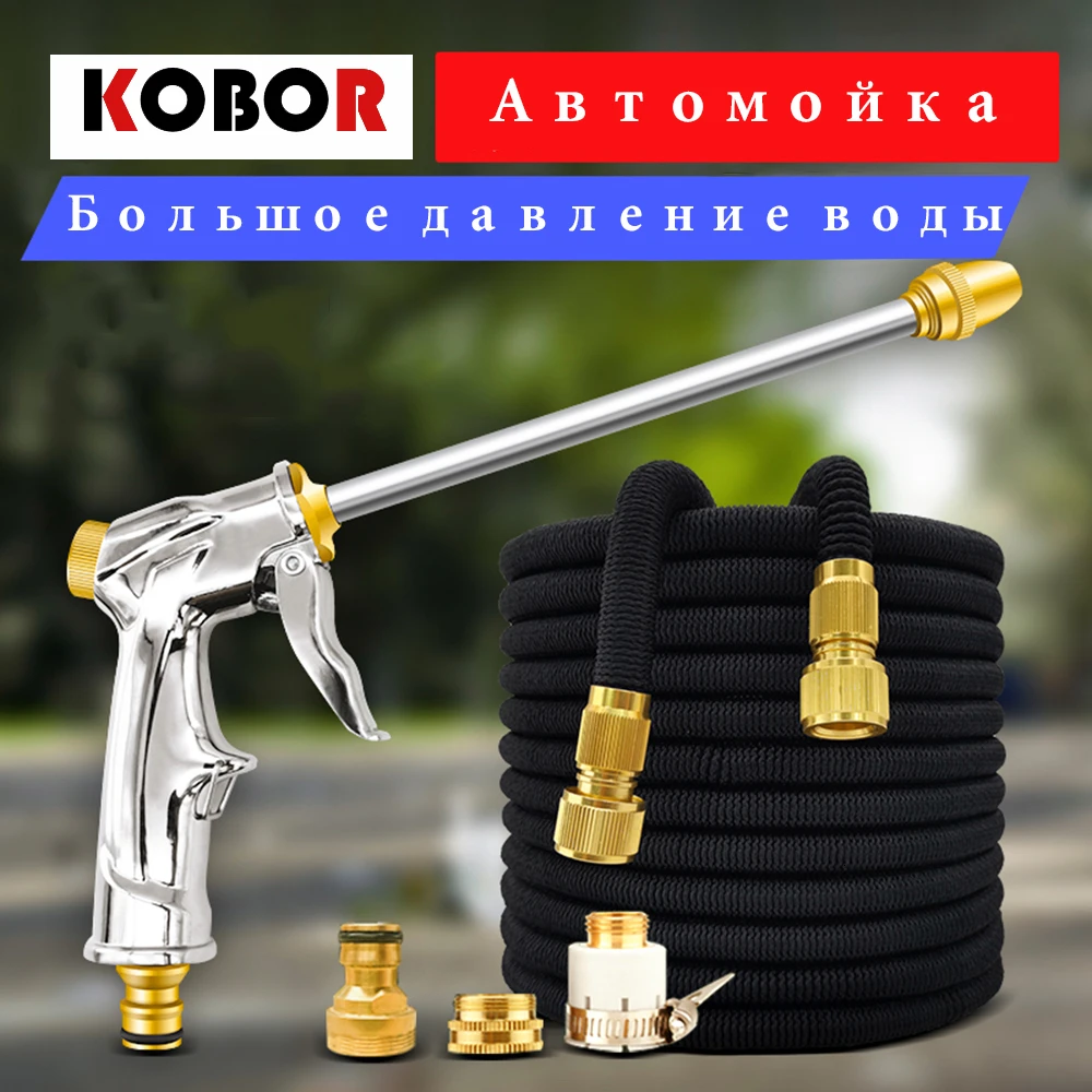 

Car wash artifact Extensible Garden Water Pipe Flexible Water Hose Magic Plastic Pipe Jet Gun for Irrigation and Car Washing