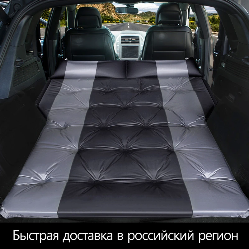Утолщенная Автомобильная дорожная кровать автоматический матрас для
