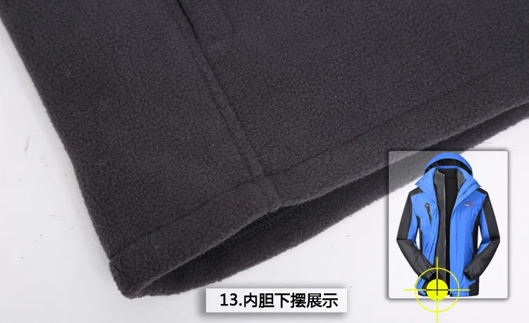 Куртка-дождевик «Три в одном» для мамы и папы среднего возраста со съемным плечом