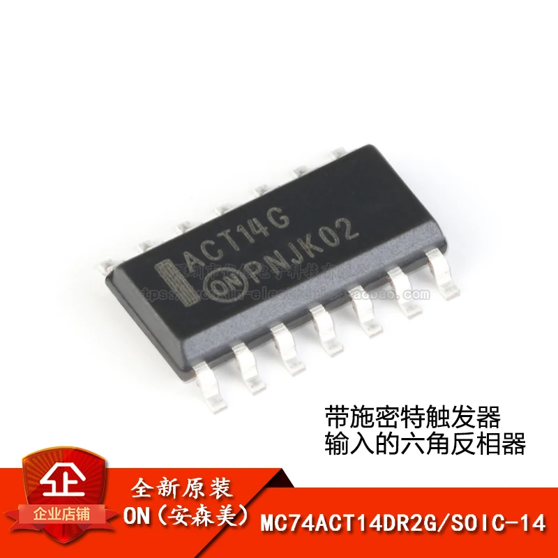 10 шт. на MC74ACT14DR2G SOIC-14 шестигранный инвертор с триггерным входом Шмитта