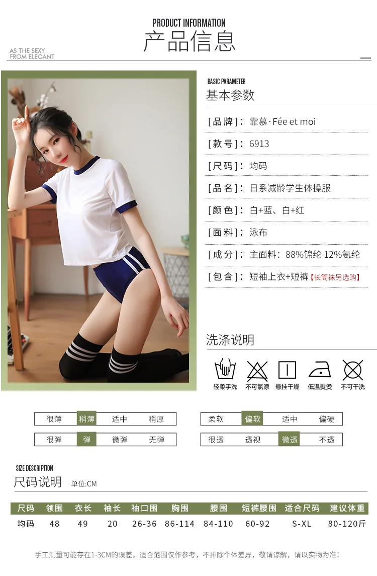 Горячая японский стиль купальники Студенческая школьная форма для девочек сексуальный ночной клуб вечерние женщины набор гимнастический костюм Спортивная одежда Сексуальное белье