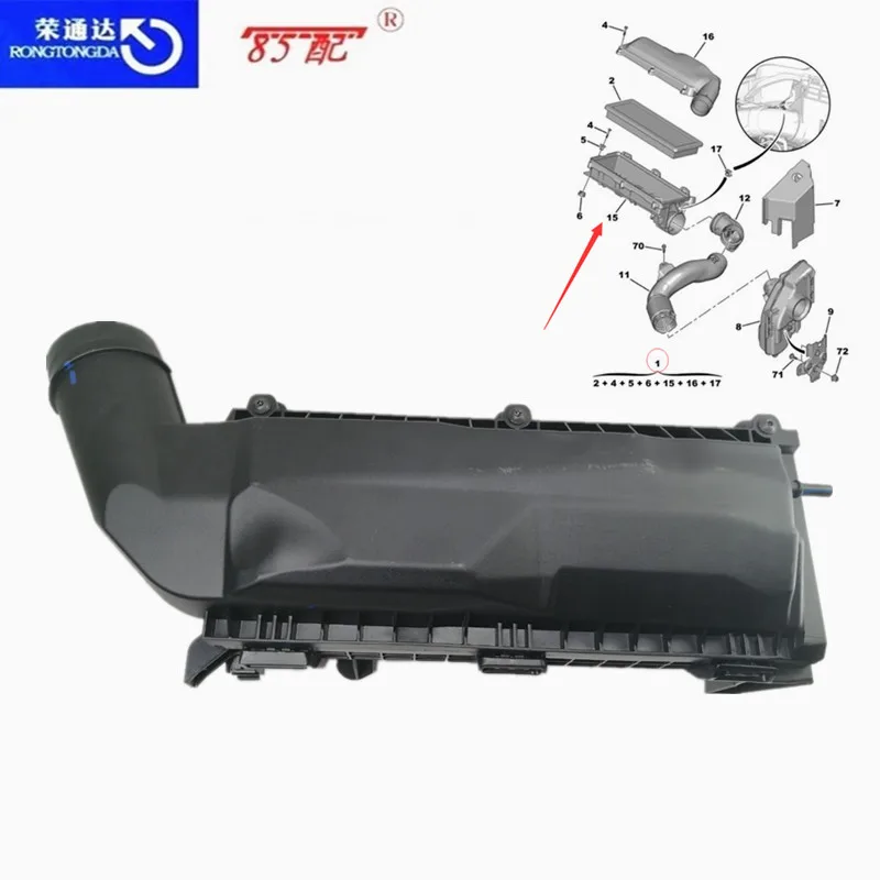 

Коробка для очистки сухого воздуха 1420T3 для Peugeot 207CC 308SW 308CC 3008 RCZ для Citroen C4 DS5, воздушный очиститель в сборе