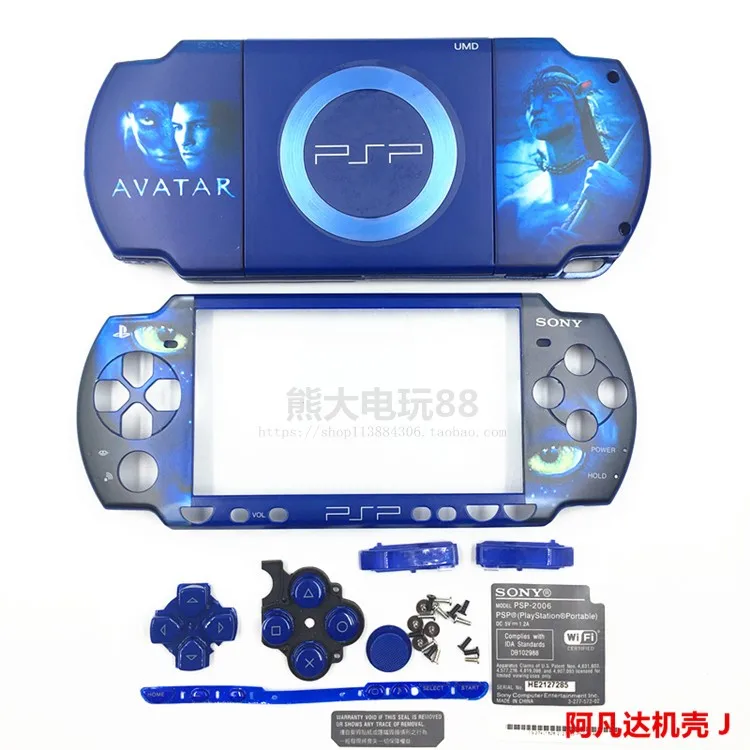Sony psp 2000,psp2000,ゲームコンソール用の限定品質の交換