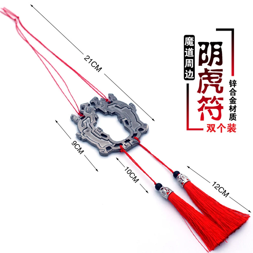 Основатель Diabolism Mo дао ЗУ Shi брелок 9 см большие Размеры Инь(железная Гуаньинь) Ролик брелок дикое 22 см крепление для спортивной камеры Xiao Xinchen брелок в виде меча