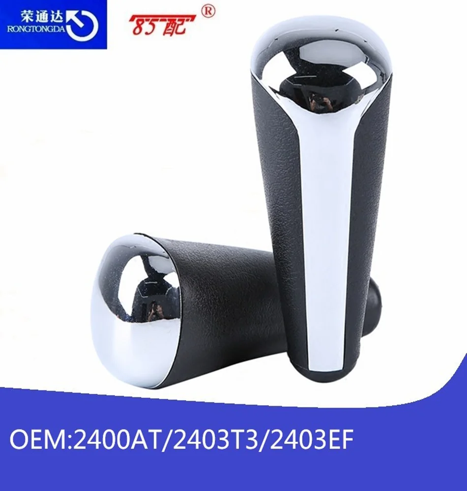 Рукоятка переключения 2400AT 2403T3 2403EF для Peugeot 206 207 208 307 308 408|Передачи| |