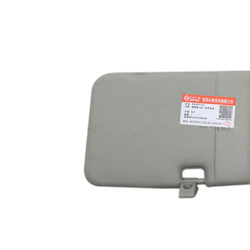 Car Sunvisor Sunshade Board 8204010-02 8204020-02 for DFSK Dongfeng Sokon K01/K07