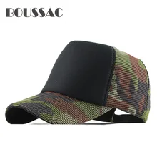 BOUSSAC хлопковая армейская бейсбольная кепка, камуфляжная шляпа с сеткой для мужчин и женщин, Кепка из композитного материала, Повседневная Спортивная Кепка Gorras Dad