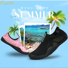 Sycatree унисекс Fly Wire ботинки для воды для мужчин и женщин обувь для носки Босиком тонкие спортивные ботинки для плавания серфинг пляжный тренажерный зал обувь для йоги
