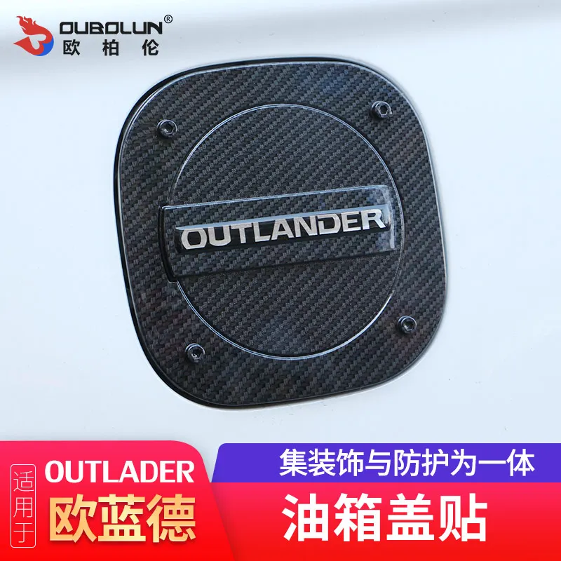 Крышка топливного бака 1 шт./компл. автомобильные крышки внешние запчасти для