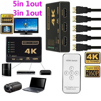 

4K Full ultra HD 3 5 Port HDMI Switch Switcher 3 5 IN 1 OUT Hub with IR Remote Control Splitter Box For HDTV PS4 PS3 DVD 250pcs
