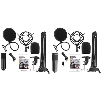 

AM05-Studio Microphone Kits Condenser Microphone Bundle Stand Karaoke Mic Filter Phantom 192KHZ/24BIT