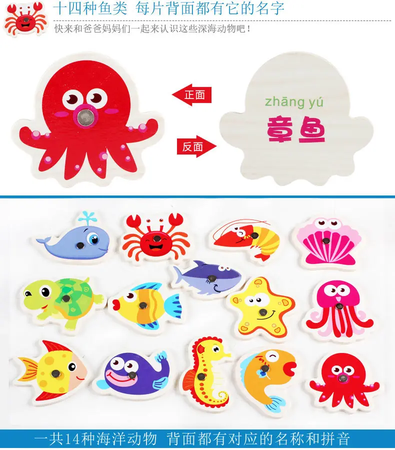 Ys Boys Toy Magnetic Educational 1-2-3-Year-Old a Year of Age Baby Girls Fishing Wood Whether CHILDREN'S Toy