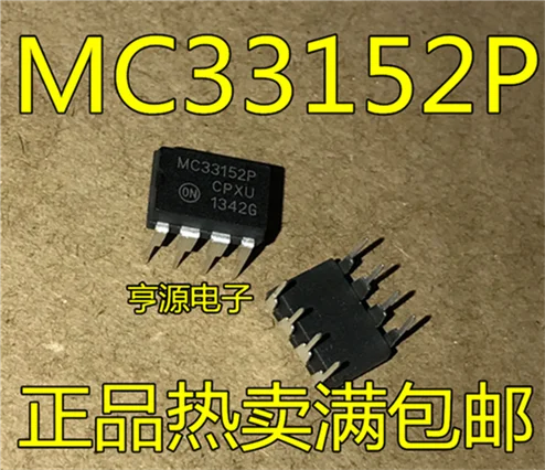 MC33152P MC33152 DIP-8