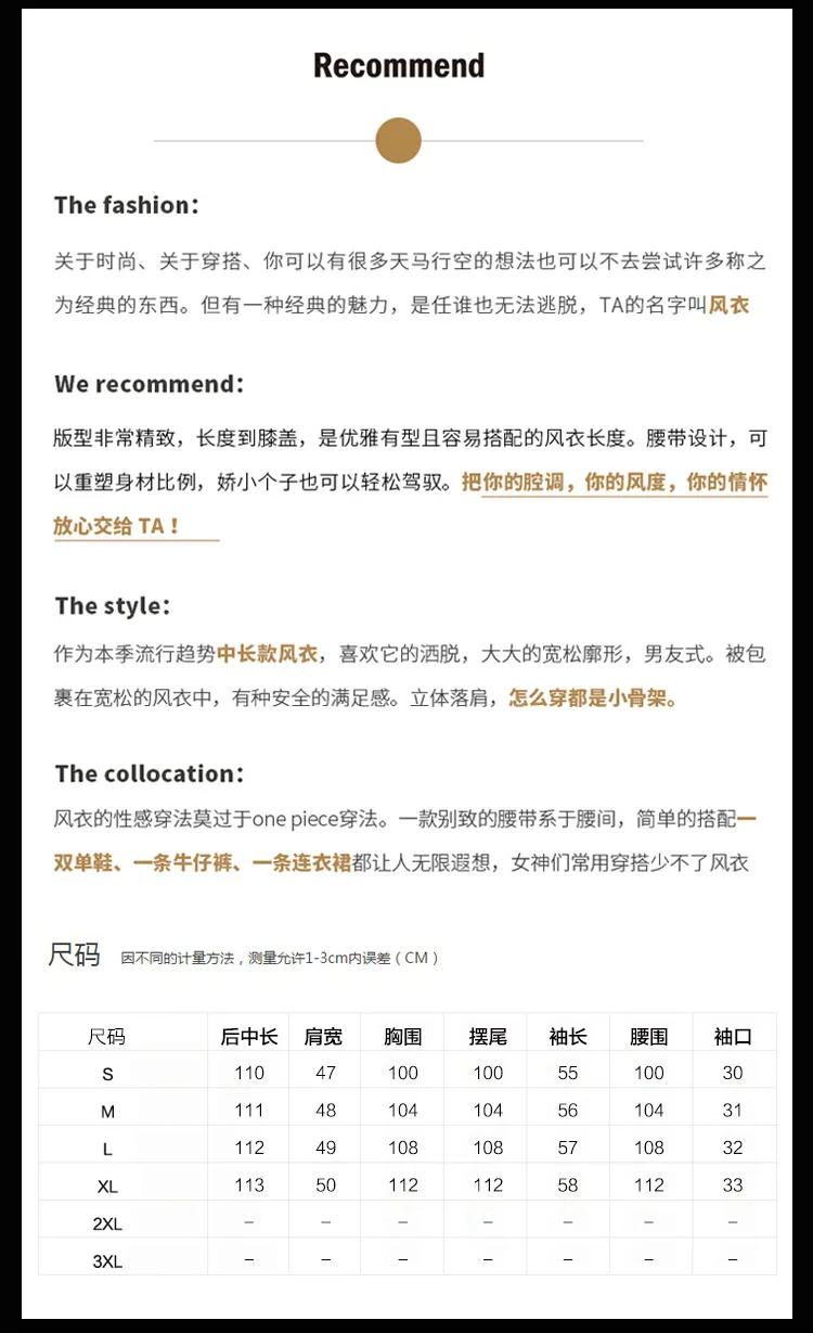 Стиль женское платье Su Ming Jade Стиль Знаменитостей Талия обнимает контрастный цвет двубортный Тренч пальто выше колена