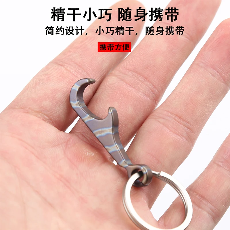 Titanium Alloy Mini Bottle Opener Keychain Tools Outdoor Camping Pocket Tool ZF Titanium Alloy Mini Bottle Opener Keychain Tools Outdoor Camping Pocket Tool ZF