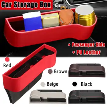 

Universal Right Passenger Side Car Seat Space Storage Box For Pocket Organizer Phone Holders Black/Beige/Red/Brown