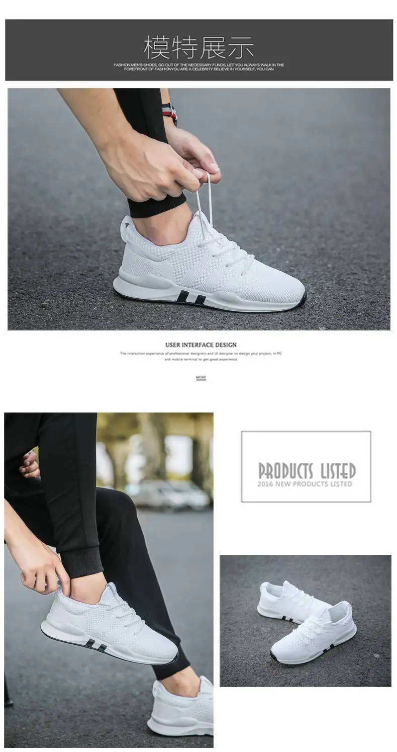 Летняя сетчатая обувь для мужчин; Спортивная повседневная обувь для бега; трендовая обувь в Корейском стиле; универсальная мужская обувь; дышащая сетчатая обувь; ткань Sh