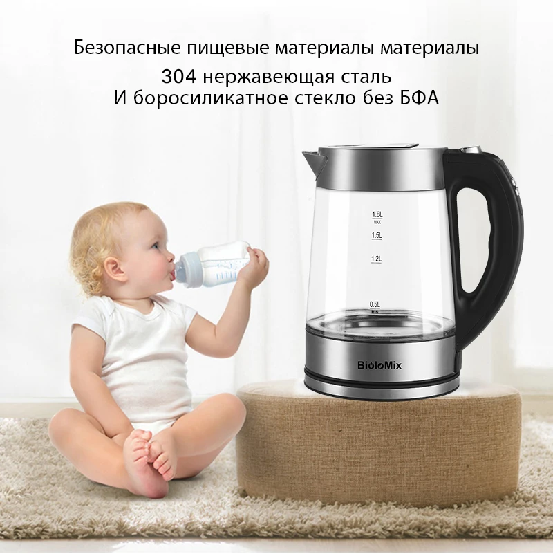 热水壶-俄语详情页_07