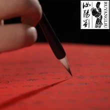 Китайский Ruyang Liu кисть набросок линия художественная кисть Чистый фиолетовый наконечник