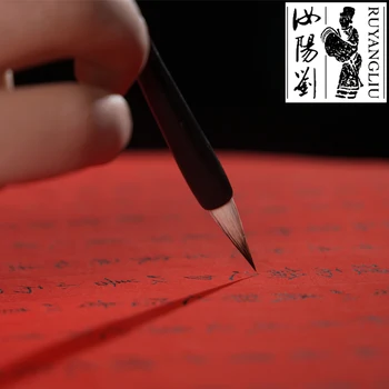 

Chinese Ruyang Liu brush sketch line art brush pure purple tip!