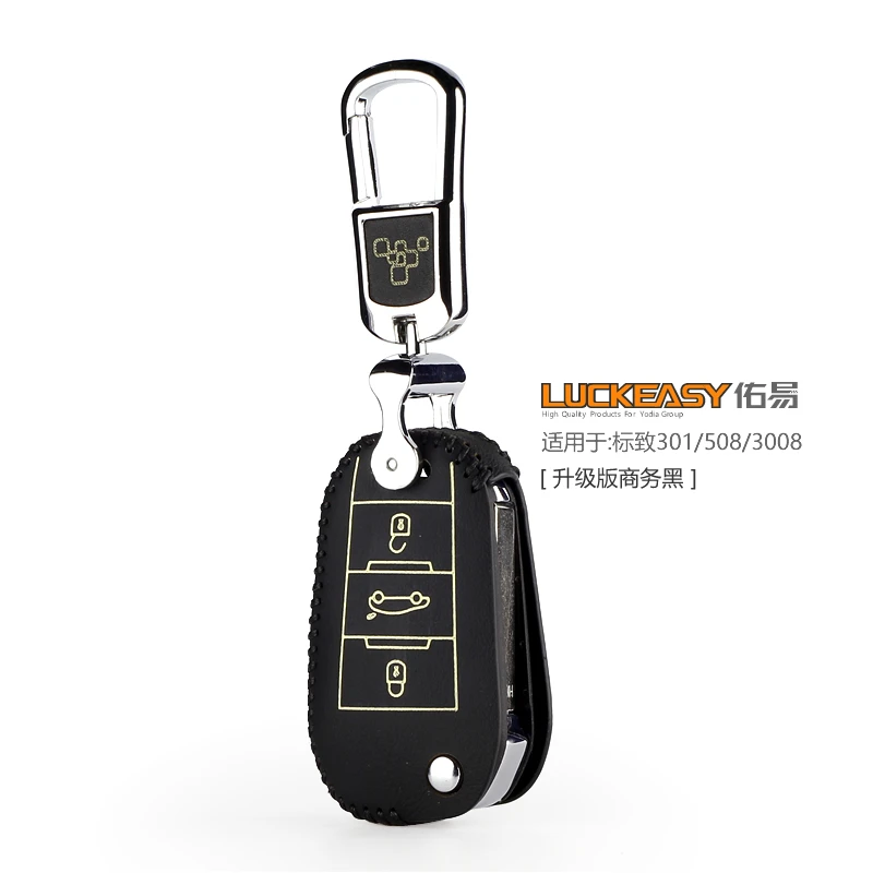 Luckeasy чехол для ключей от автомобиля из кожи для 301 508 2011/2012 508 2013 2.0L/2.3L peugeot 2008 3008 2013 c-elysee key2s - Название цвета: Коричневый