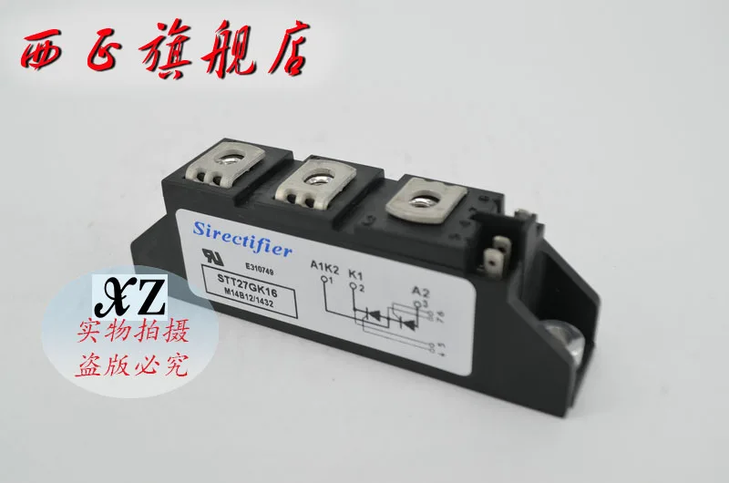 SDT27GK16B Подлинная Мощность тиристорный модуль, spot- XZQJD