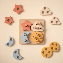 Blocs de construction en bois étoile pour bébé, briques de Silicone assorties à géométrie, quatre ensembles de colonnes, jouets éducatifs créatifs 