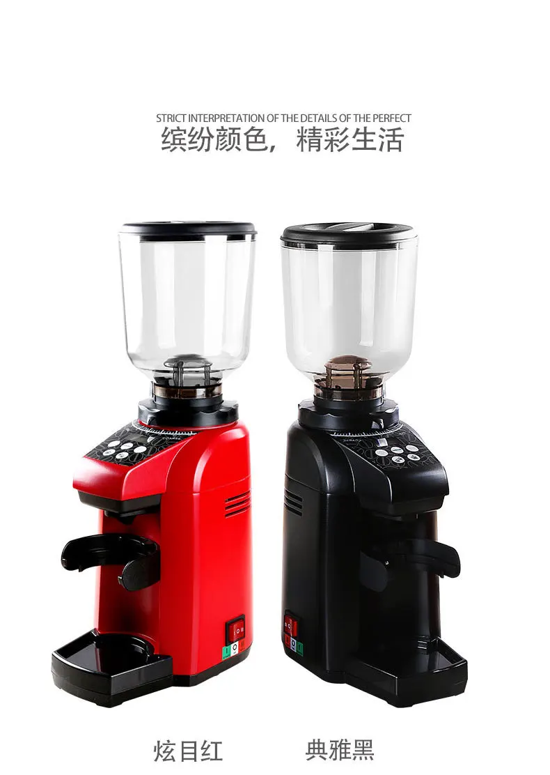 Quantitative Electric Coffee Grinder 