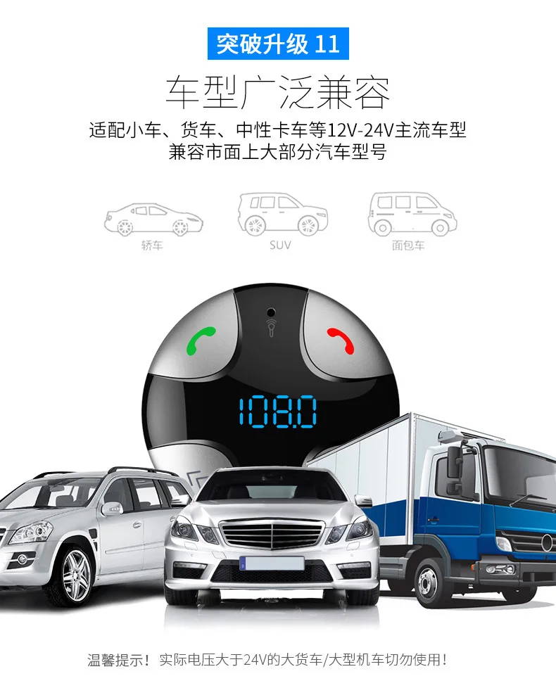 CMP07 автомобильный Bluetooth MP3 Автомобильный MP3-плеер автомобильный Bluetooth Hands-free телефон автомобильный Fm запуск