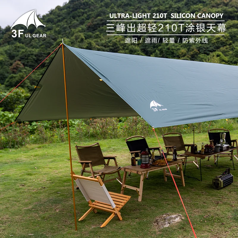 210T 3x3m Tent Tarp Rain Sun Shade Hammock Shelter Waterproof Camping Shelter UK 