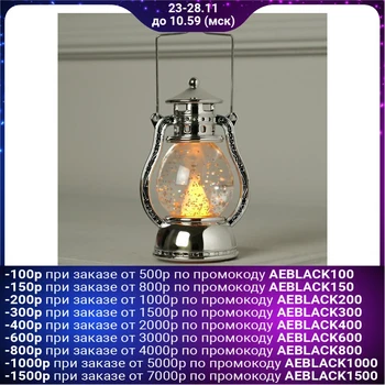 

Light figure "Silver lantern", 13x7x8 cm, from baht. 3хLR44, T / WHITE 3669426