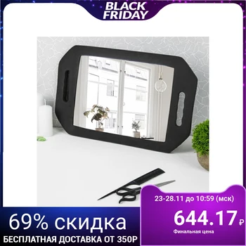 

Mirror with handles, mirror surface 19.5 × 28 cm, black