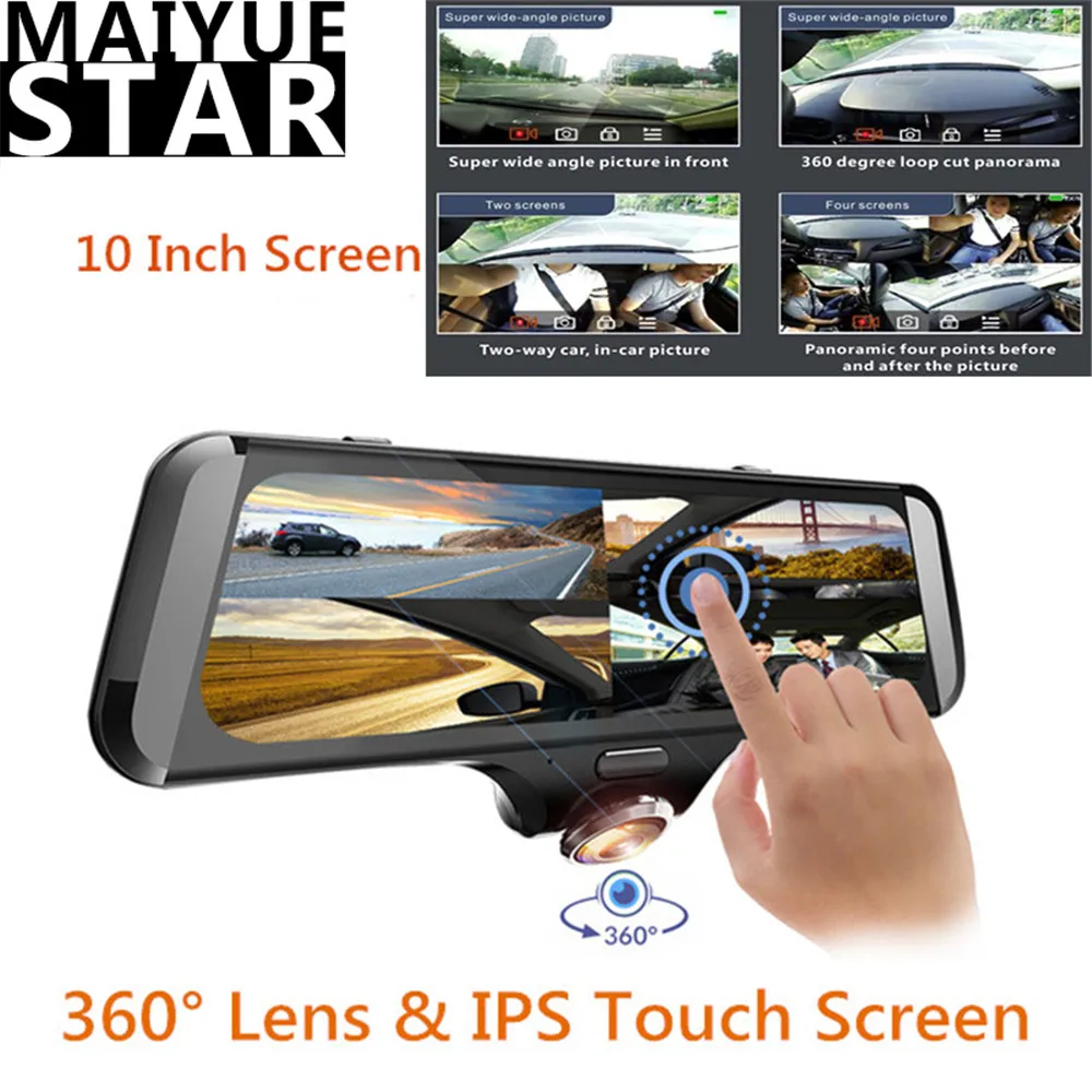 10-дюймовый полноэкранный потоковый мультимедийный автомобильный