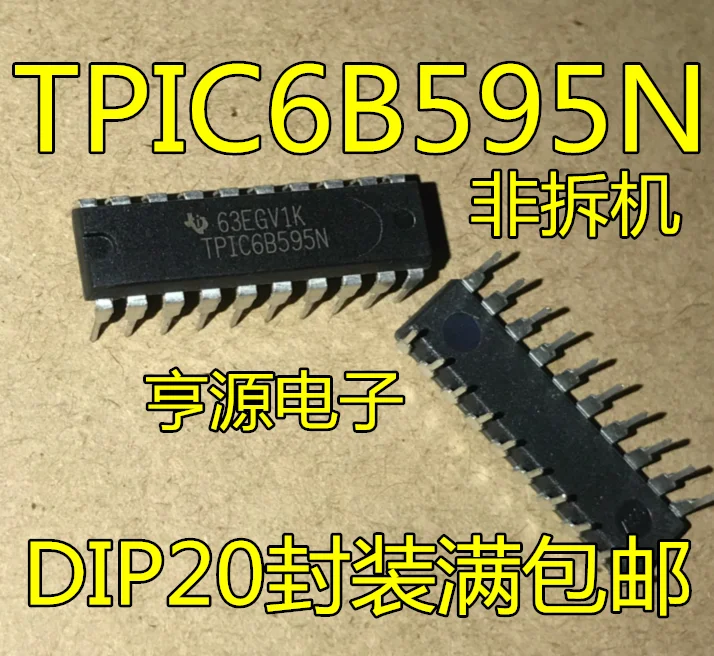 10 шт. оригинальная установка импорт TPIC6B595N TPIC6B595 DIP20 Счетный чип IC в shift register