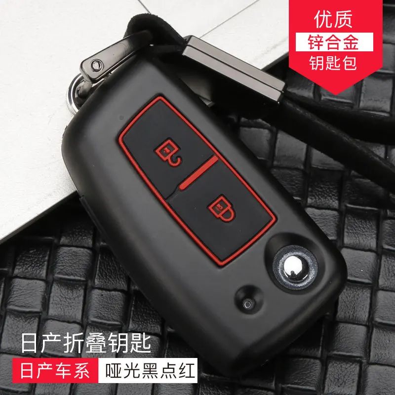 A blackred Чехол для ключей из углеродного волокна для Nissan Duke Micra Qashqai Juke X-Trail Nismo Murano Maxima Altima Geniss Tiida Quest - Название цвета: A blackred