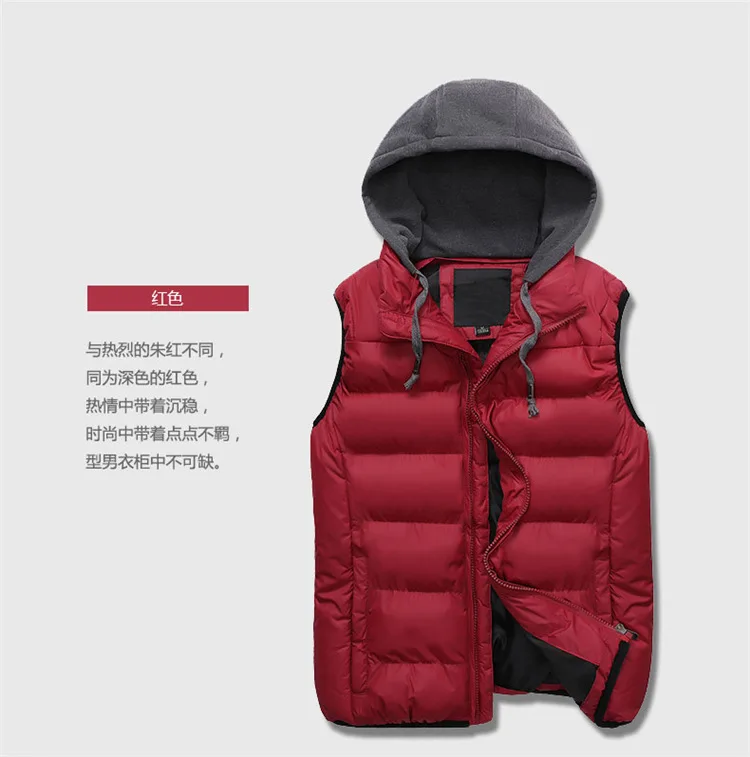 Men Autumn& Winter Hooded Waistcoat Coat Casual Cotton-padded Jacket Solid Color Fashion Youth Couples Vest Fashion