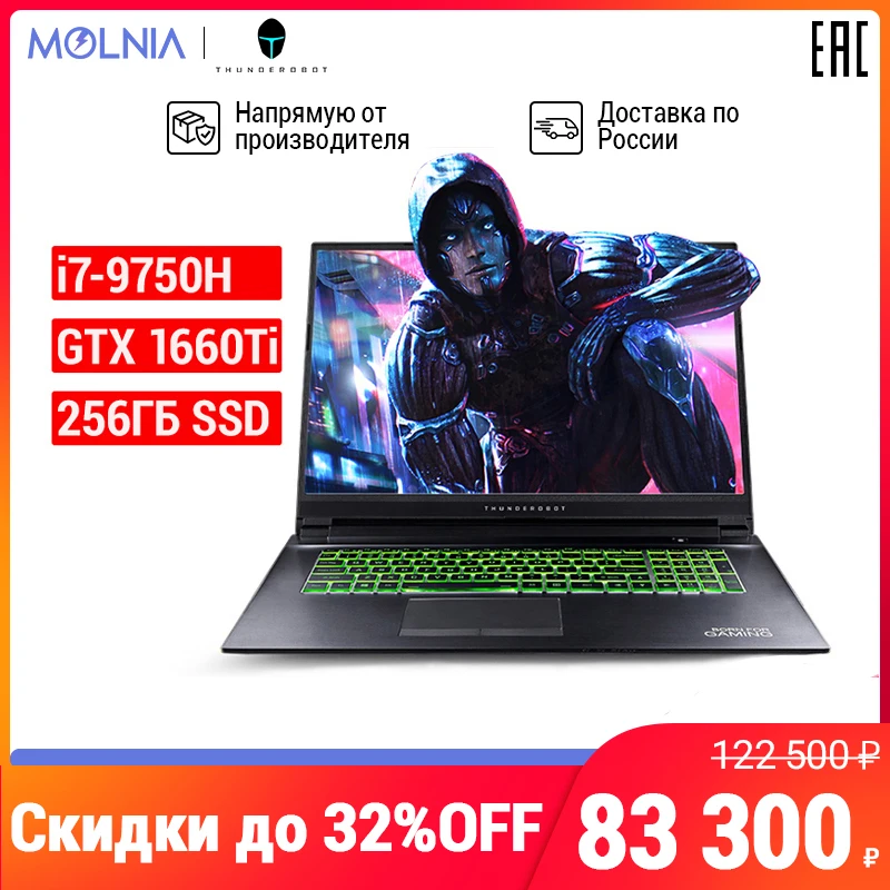 Игровой ноутбук THUNDEROBOT 911PLUS 17 3&quot IPS/I7 9750H/GTX 1660TI/8Гб/256Гб SSD+1Тб HDD/DOS/игровой