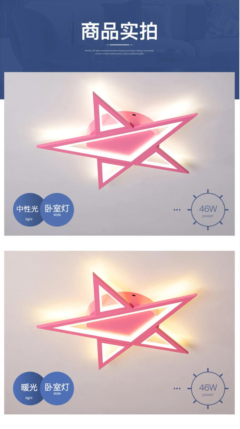 Modern LED Ceiling Lights for Bedroom Living room Lustre Avize Dimming Ceiling lamp lights for Children boys and girls