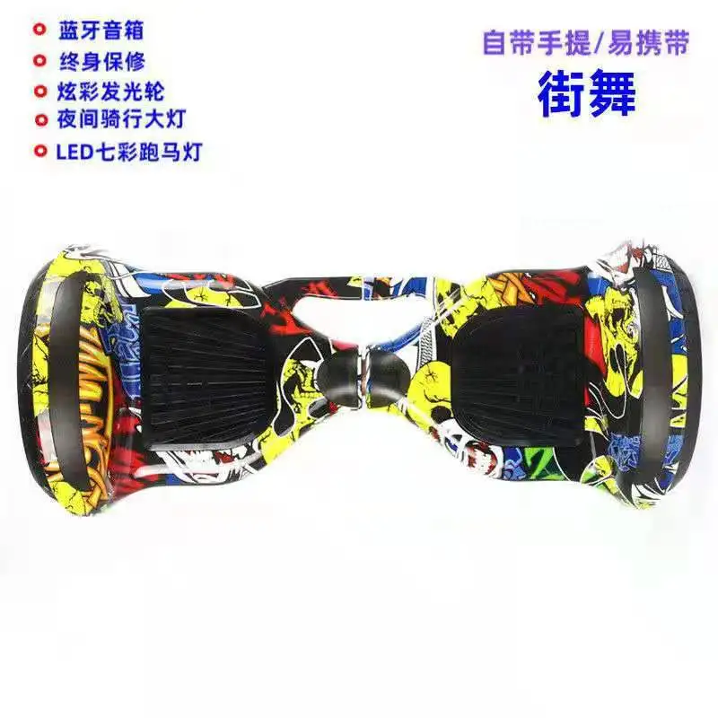 Outdoor Intelligent Self Balancing Electric Children Two Wheels New Hoverboard Electric Smart Self Balancing Scooter