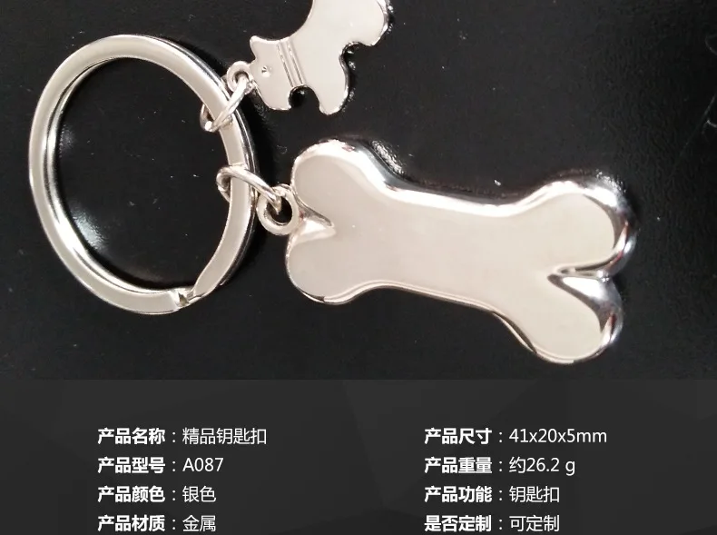 Currently Available Wholesale Metal Creative Pet Shop Small Gifts Cartoon Animal Puppy Bone Environmentally Friendly Key Chain C