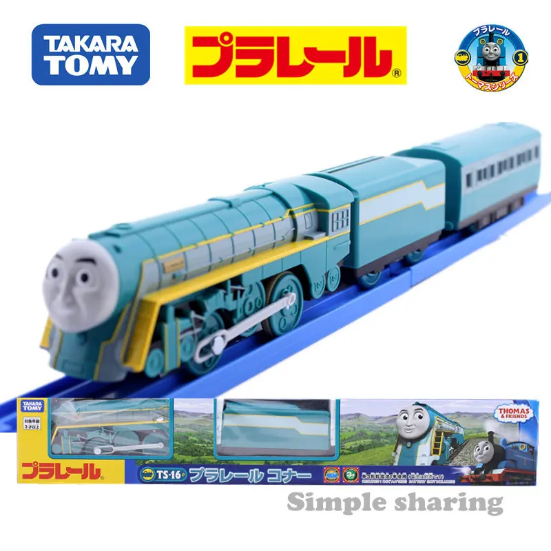 Редкие TOMY TRACKMASTER грузовики моторизованный поезд VICTOR/ROCKY Edward/Henry/Gordon/James/Percy/Hiro - Цвет: TS-16