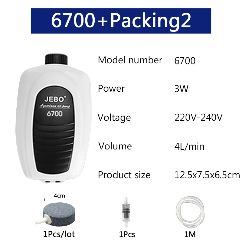 6700 x package2 JEBO воздушный насос для аквариума, Регулируемый воздушный компрессор, воздушный компрессор, кислородный воздушный насос, одинарный и двойной выход, 220-240 В, низкий децибел - Цвет: 6700 x package2