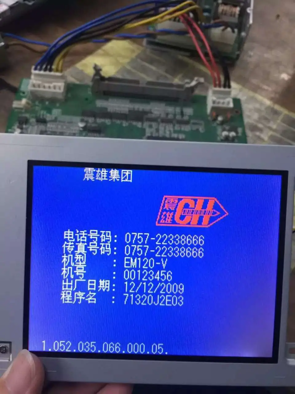 

Zhenxiong injection molding machine Ai 01 display 5.7-inch LCD monitor ai-01