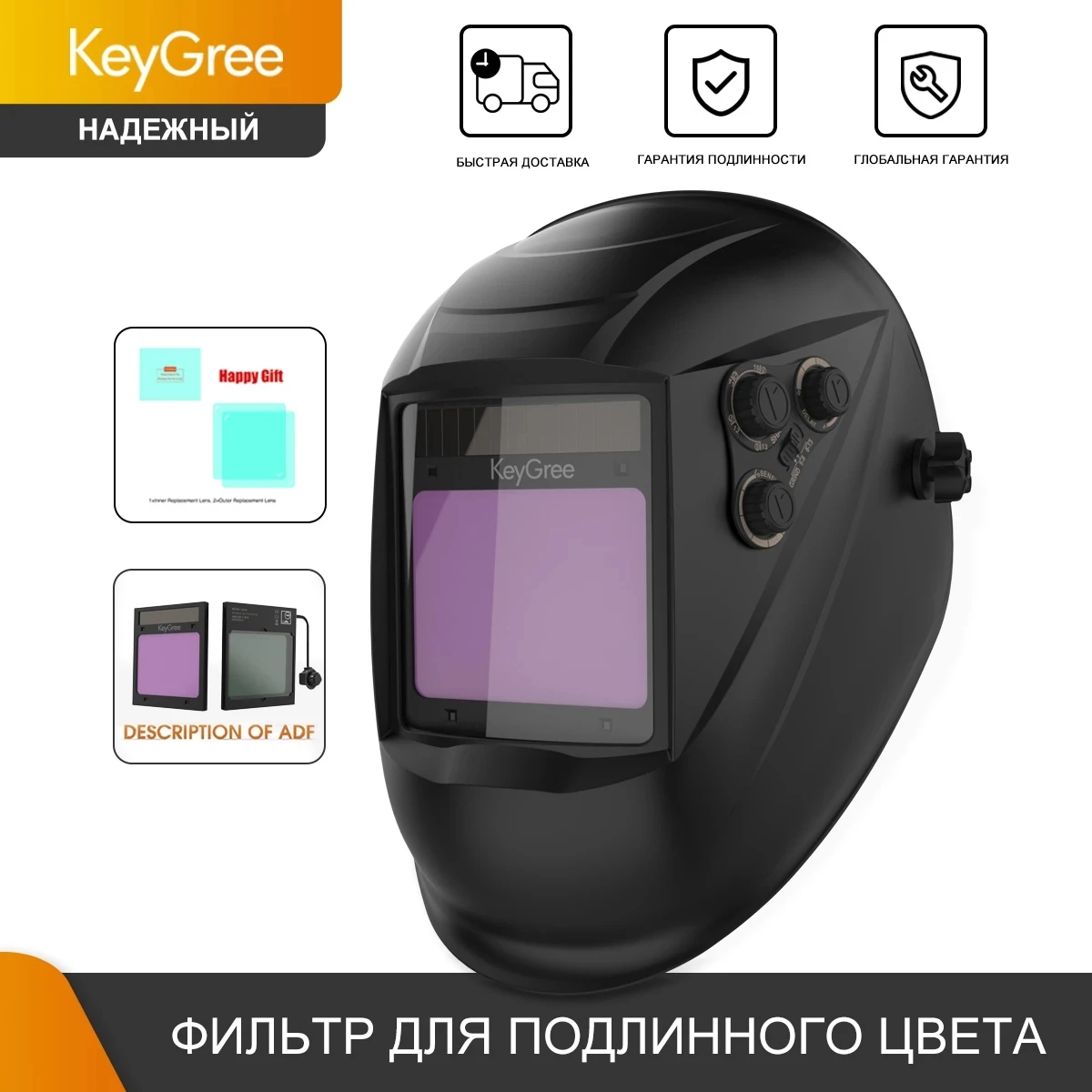 KeyGree Professional Protective Welding Helmet 4 Arc Sensor for TIG MIG MMA True Color/Solar cell Large Screen welding mask stainless steel electrode Welding & Soldering Supplies