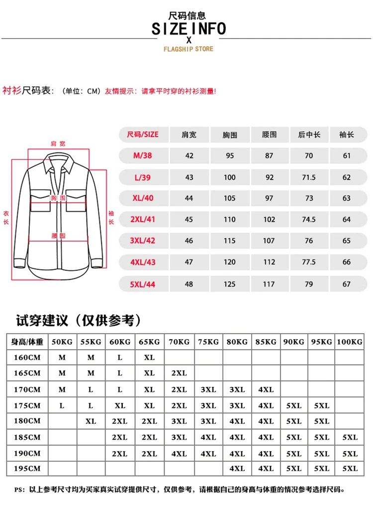 Новая мужская рубашка, деловая Повседневная Вельветовая рубашка с длинными рукавами, модная рубашка, большой размер, одноцветная мужская рубашка