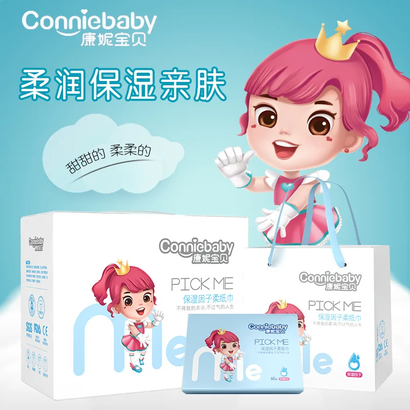 

Connie Item Infant with Kleenex Paper Extraction Full Carton Box Napkin Toilet Tissue 3-Tier 60 Pumping