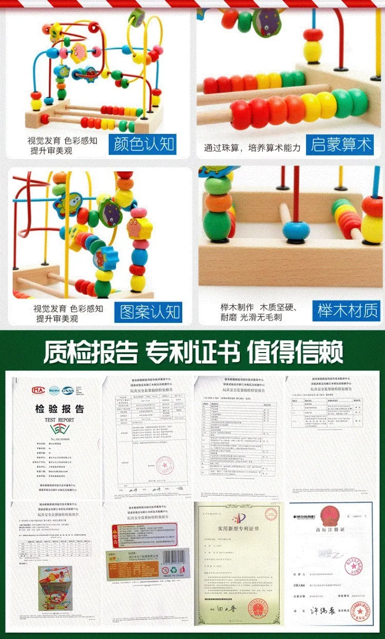 10-11 Month Baby Educational Toy 8 Months Infant Educational Toy Eight 9 Nine Early Education Aged 1-2 Years Bead-stringing Toy