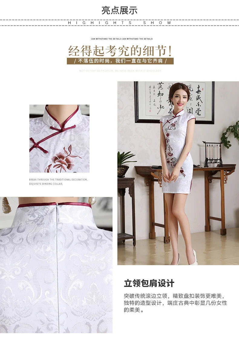 Модное Короткое облегающее сексуальное хлопковое платье Cheongsam с вышивкой в китайском стиле, улучшенное платье cheongsam, женское хлопковое льняное платье Cheongsam