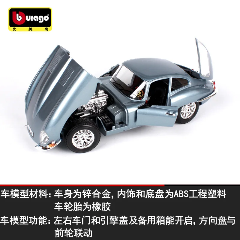 

Bimeigao Original Factory Alloy Model Car Model Classic Car Model Alloy Car Model Ornaments